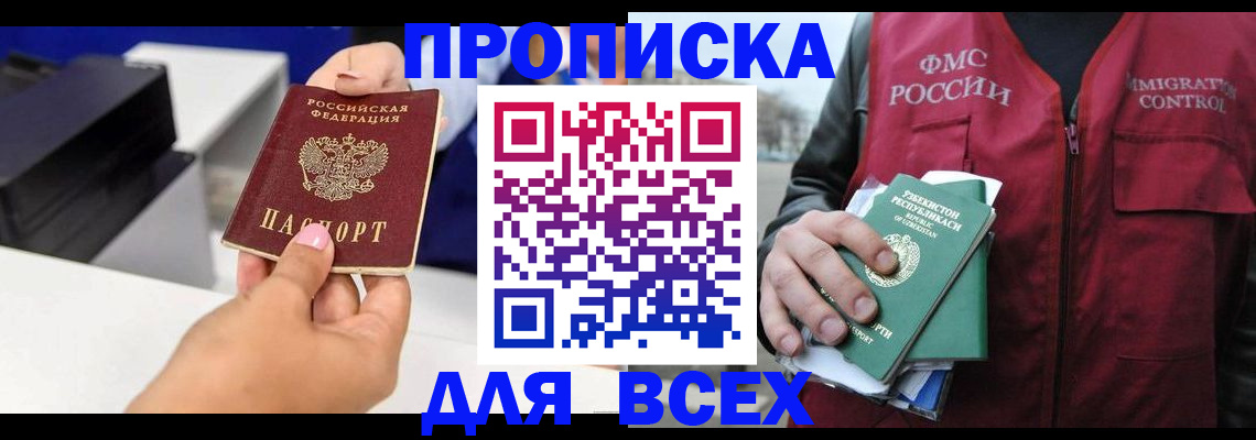 форма 3 в Карабулаке