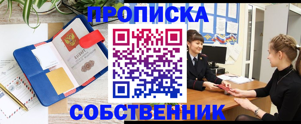 регистрация в Карабулаке